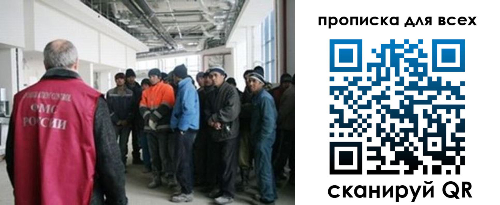 прописка иностранных граждан в Астраханской области